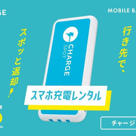 Toyoko Inn Matsuyama Ichibancho Екстериор снимка