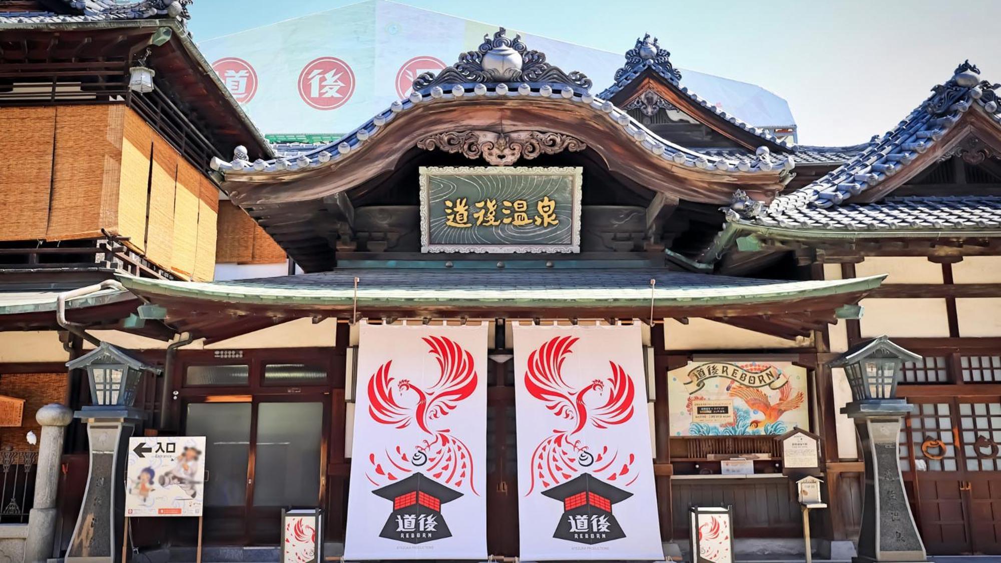 Toyoko Inn Matsuyama Ichibancho Екстериор снимка