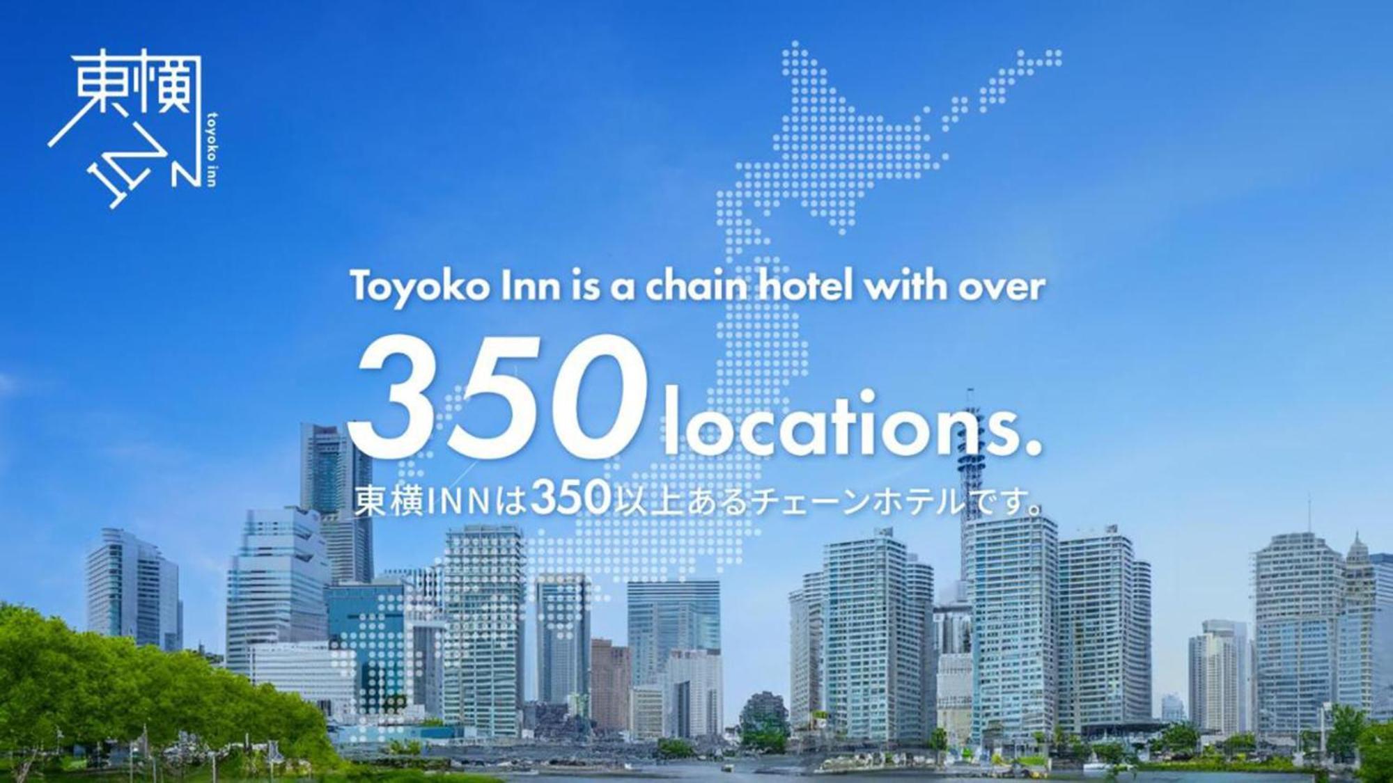 Toyoko Inn Matsuyama Ichibancho Екстериор снимка